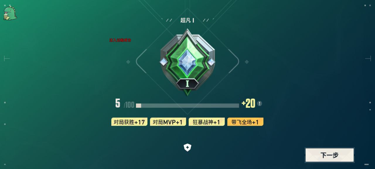 无畏契约容器直装 - 帖子图片1