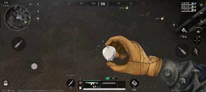 三角洲手游稻草人最新直装 物资透视辅助 - 帖子图片2