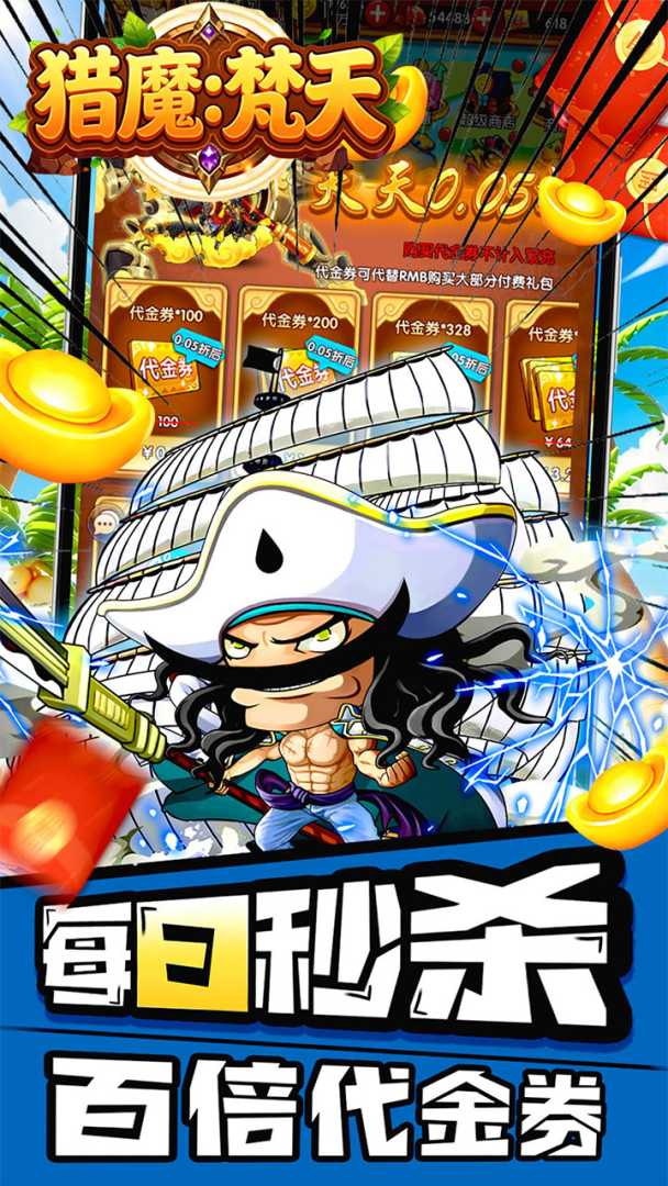 《猎魔:梵天》是一款Q版国风题材的卡牌🔥 - 帖子图片3