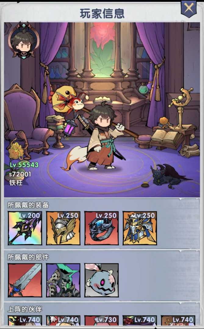 飞翔之光 - 帖子图片1