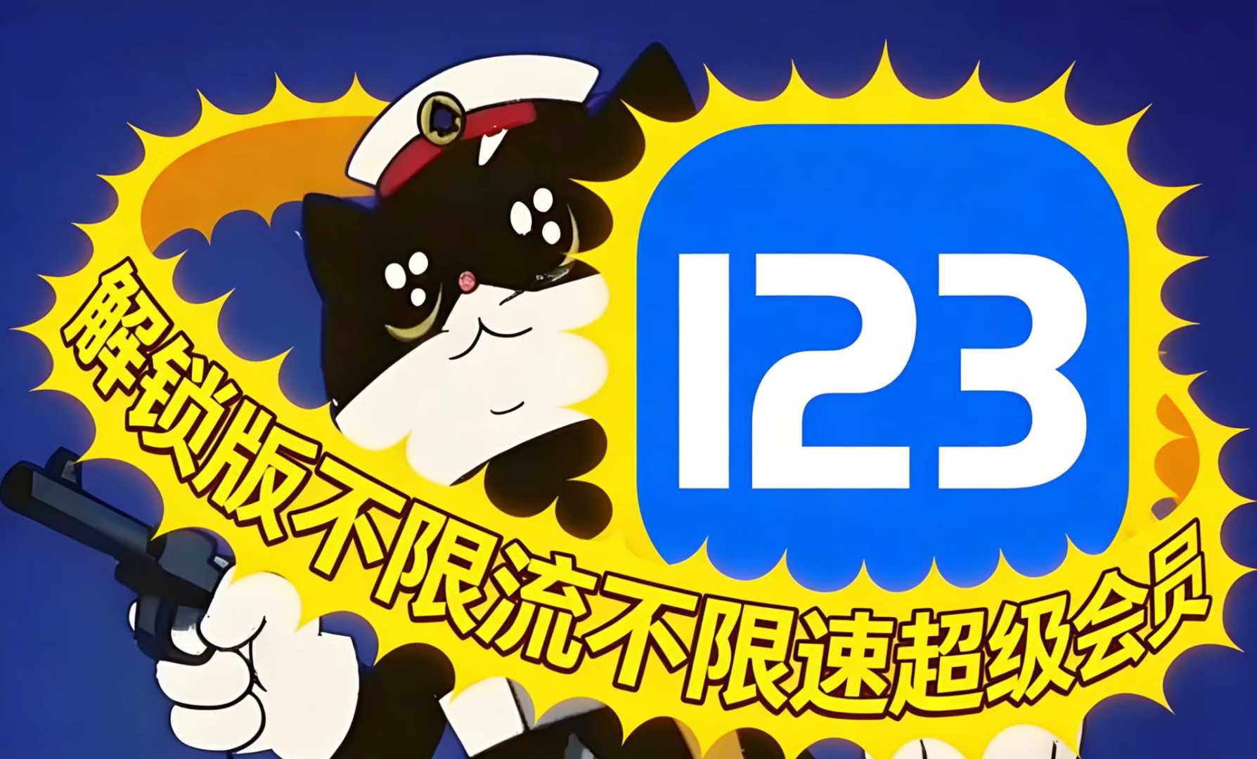 【阿晔出山】🔥123解锁🔥突破各种限制🔥快去试试吧 - 帖子图片1