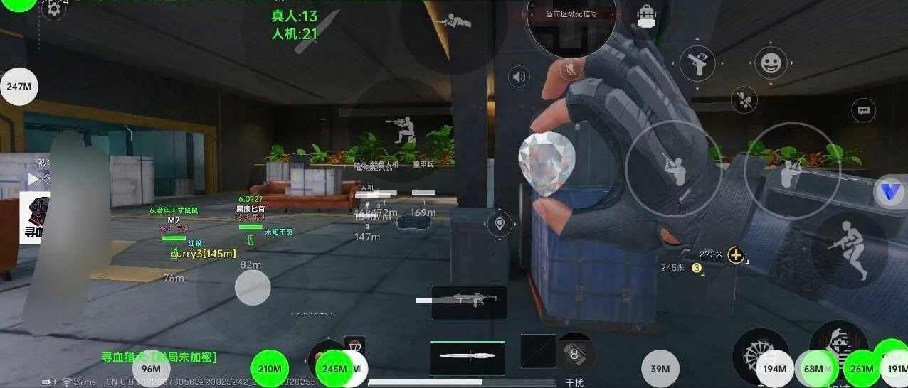 三角洲神人公益内核辅助3.10 - 帖子图片1