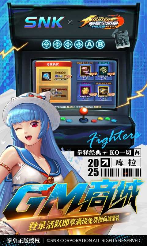 拳魂觉醒》Gm版本 - 帖子图片2