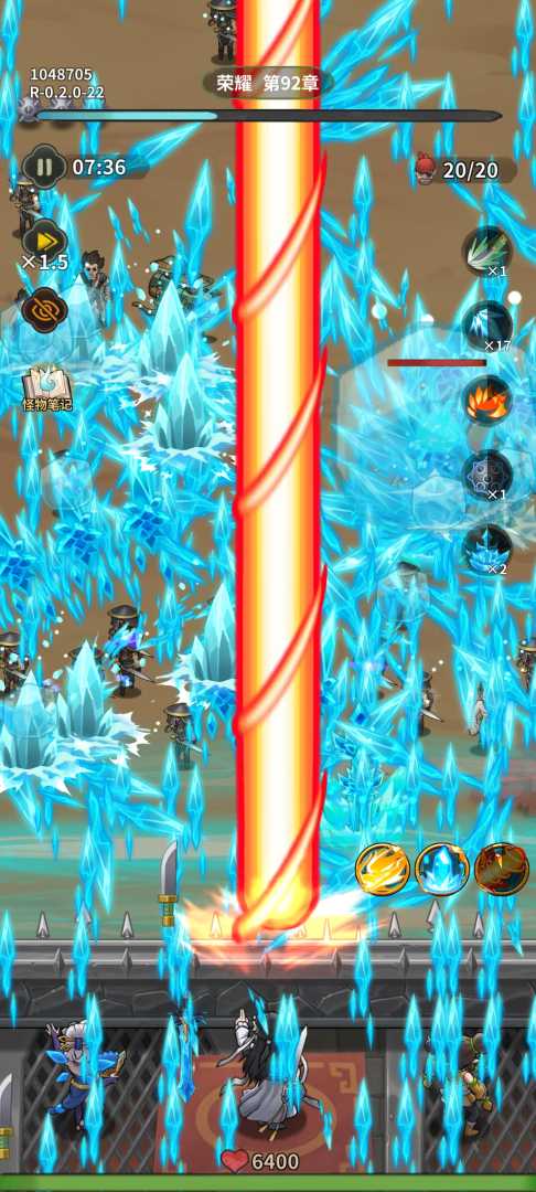 冒险佣兵团（玄冰剑无敌） - 帖子图片1