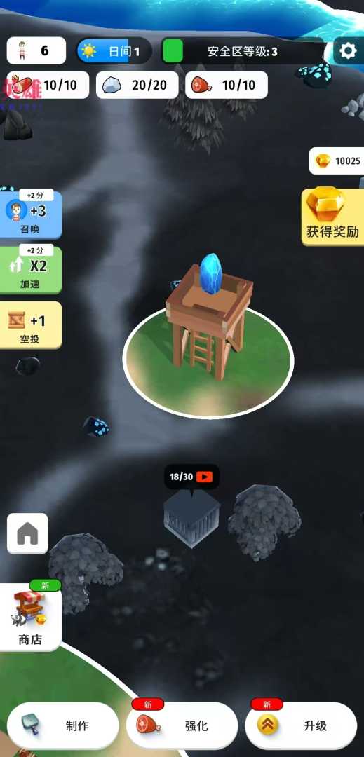 色彩入侵者免费内购版 - 帖子图片1