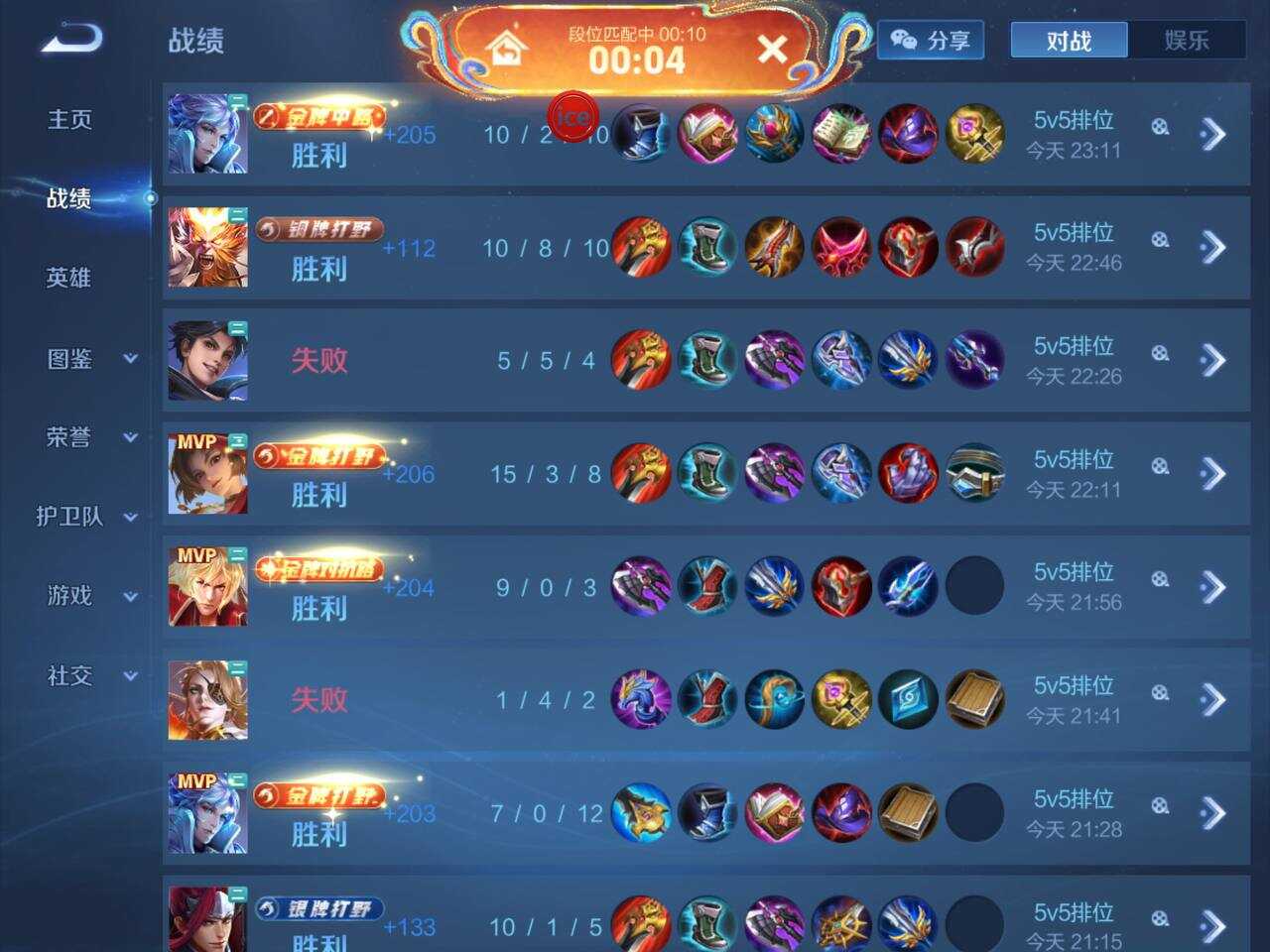 王者【iCE】直装 强势拯救王者拉闸市场，全功能带自瞄/上帝视角/绘制等 - 帖子图片1