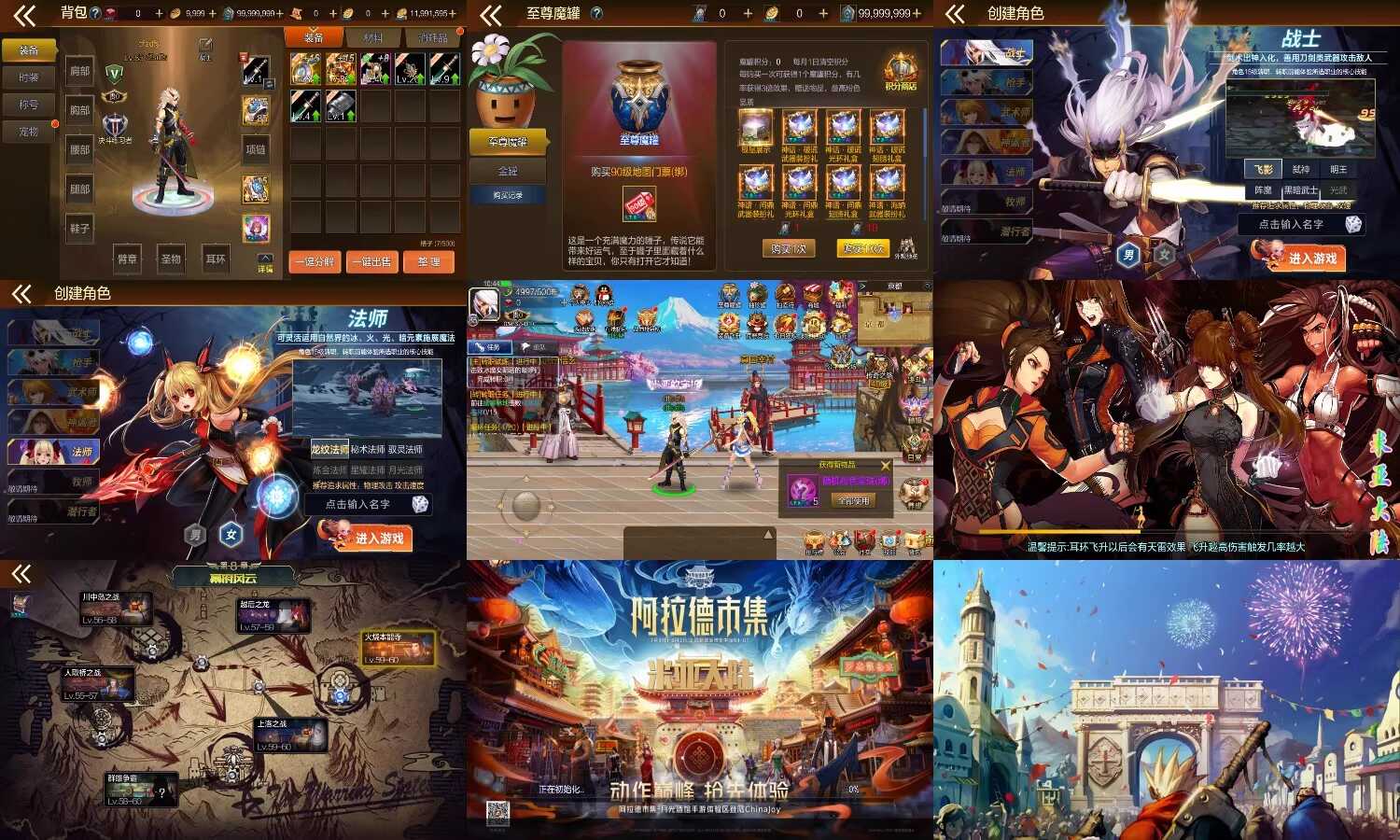 阿拉德-米亚大陆-无限资源 - 帖子图片1