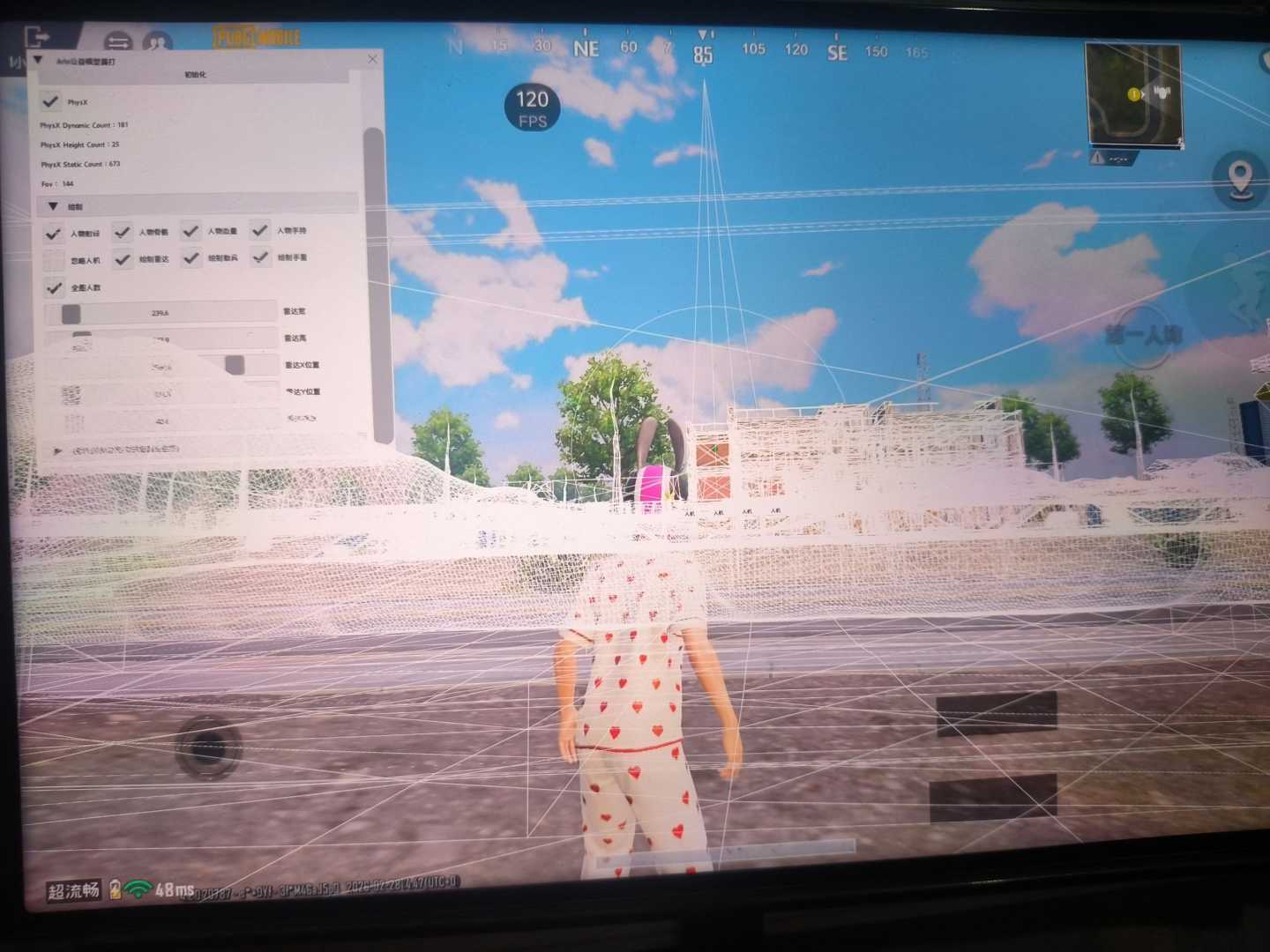 PUBG袁天罡Arlo模型漏打内核 - 帖子图片1