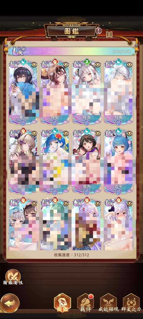 gm后台游戏～大合集！🔥 - 帖子图片1