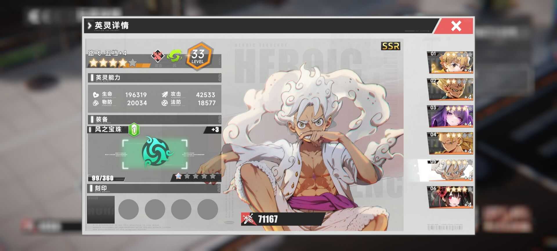 召唤英雄（无限648） - 帖子图片2