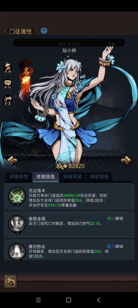 墨舞江山（内购） - 帖子图片1