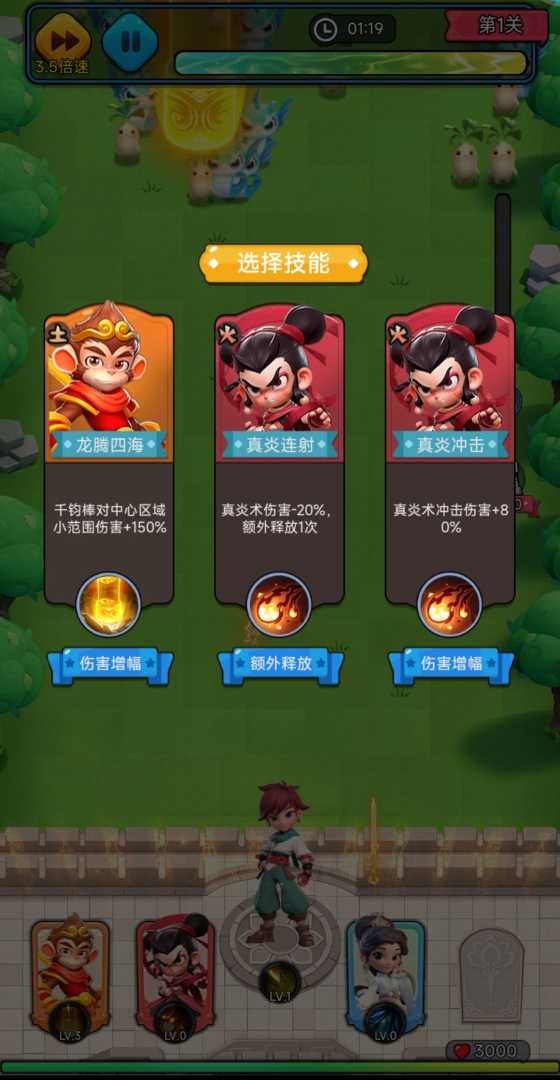 翻滚吧天神 - 帖子图片1