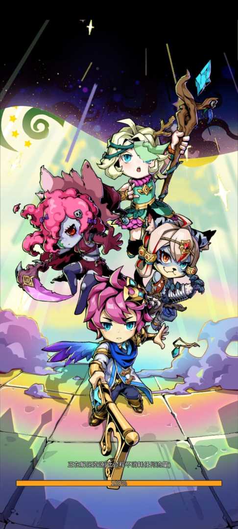 我的英雄之路 - 帖子图片1