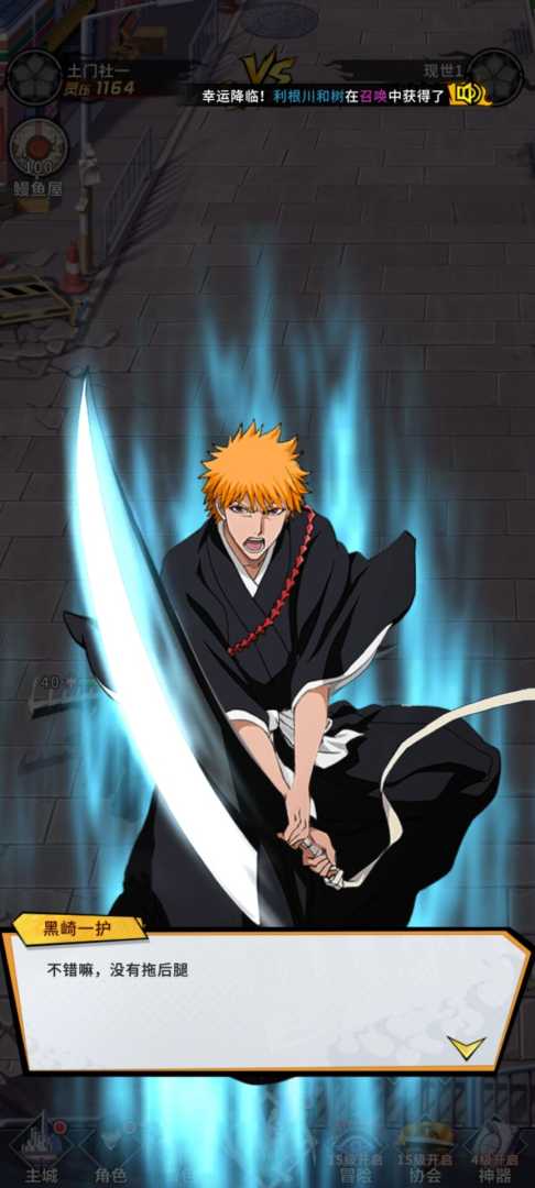 死神 - 帖子图片1