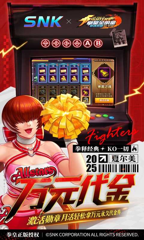 拳魂觉醒》Gm版本 - 帖子图片1