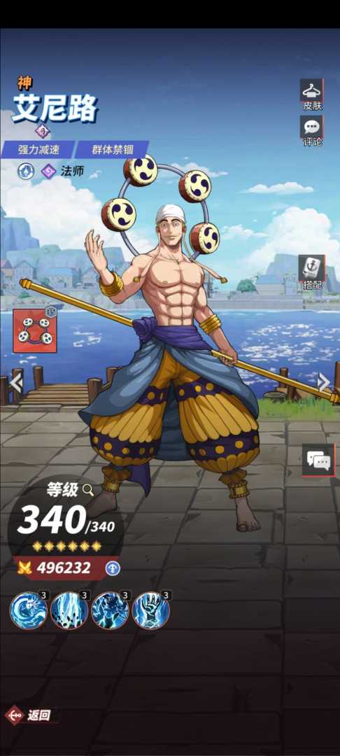 进击的正太 - 帖子图片4