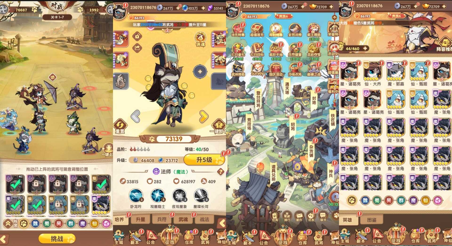 gm后台游戏～大合集！🔥 - 帖子图片4