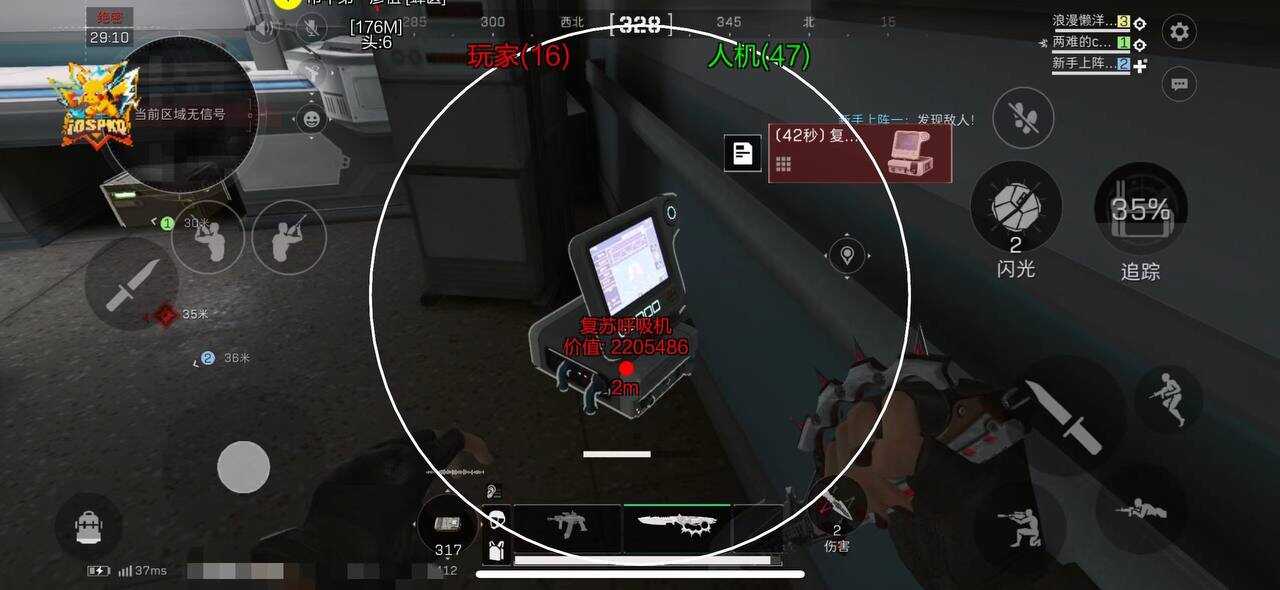 ⭐三角洲行动-皮卡丘 Pikachu v5.0破解容器直装⭐跑刀神器⭐享受全网第一的极致服务 - 帖子图片2