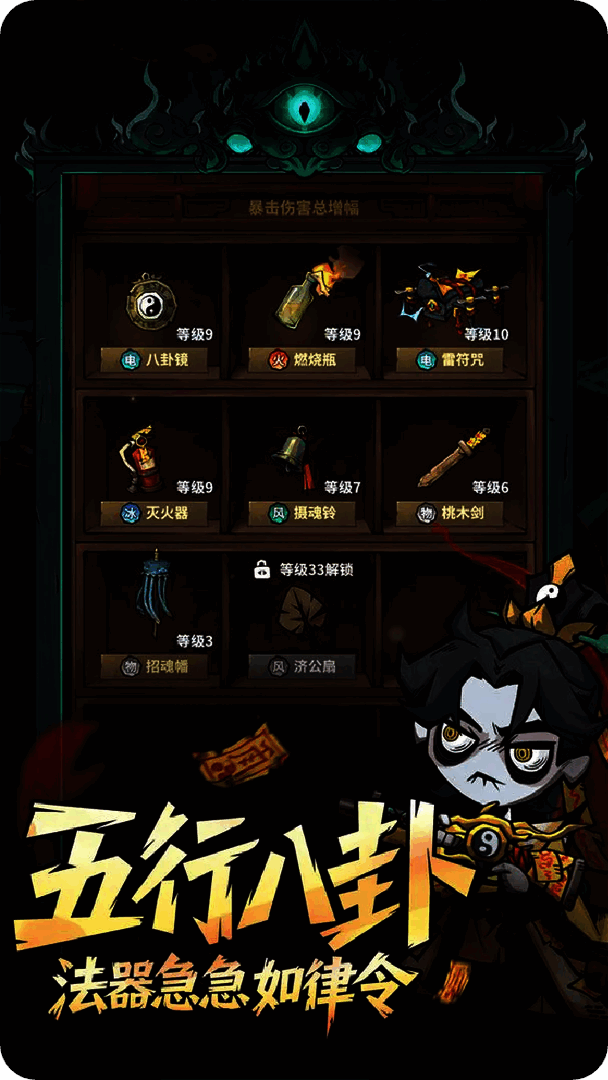 无限轮回（内置MOD菜单） - 帖子图片3