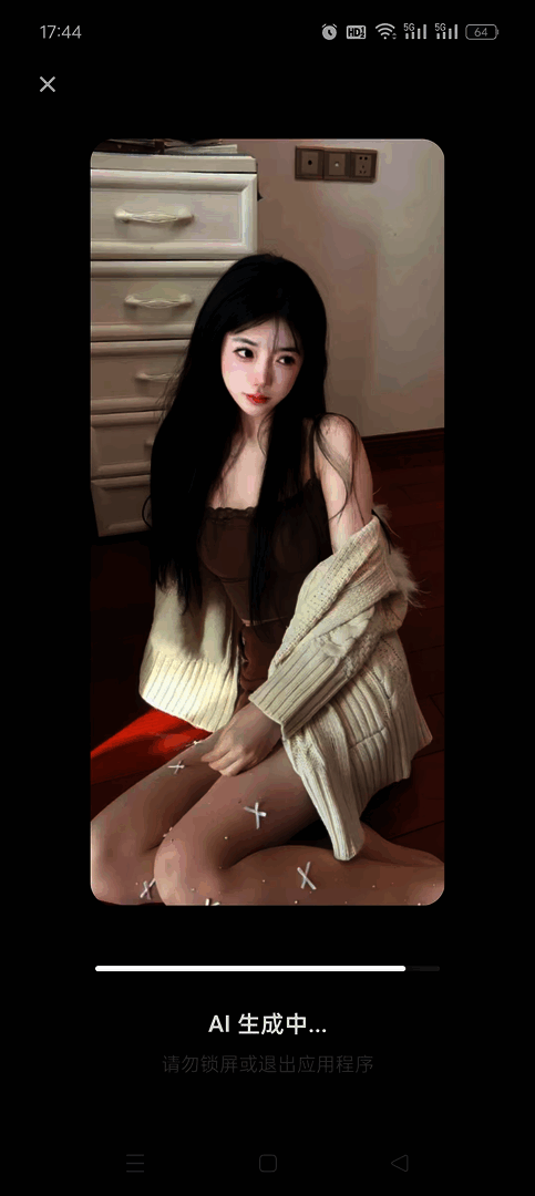 🔧【分享】SelfyzAI ㊙️无限制AI生图😍照片AI重绘去衣 - 帖子图片3