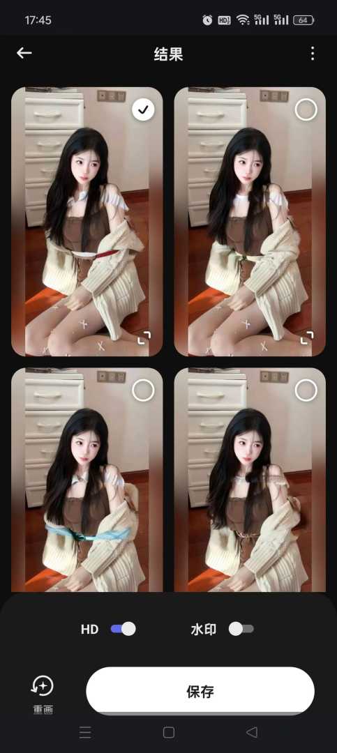 🔧【分享】SelfyzAI ㊙️无限制AI生图😍照片AI重绘去衣 - 帖子图片1