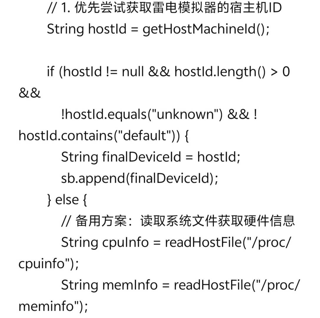 Js注册机思路 - 帖子图片3