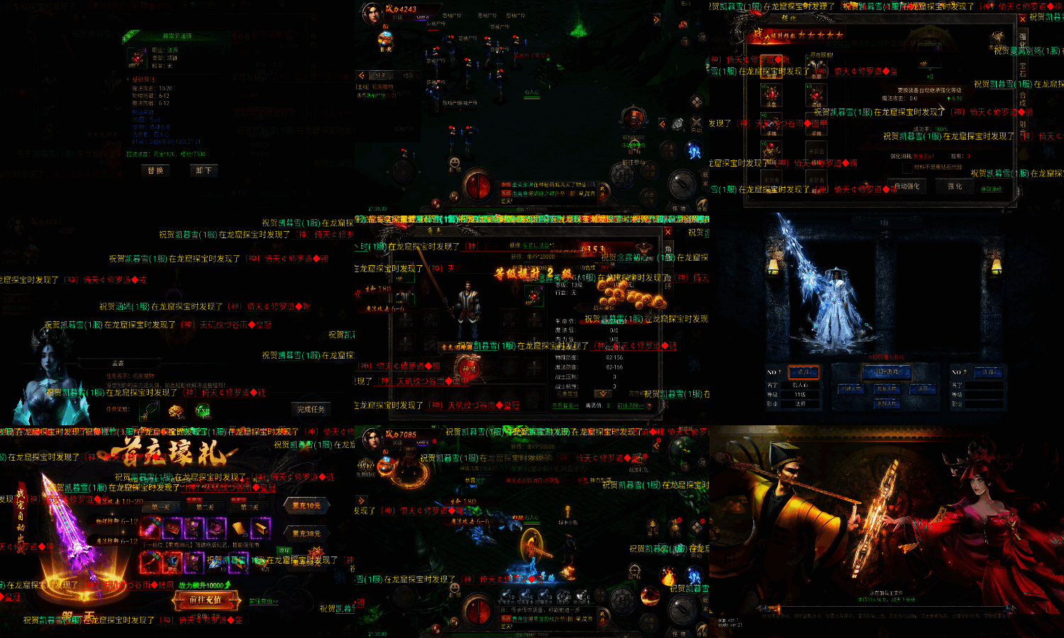 僵尸传奇-无限内购