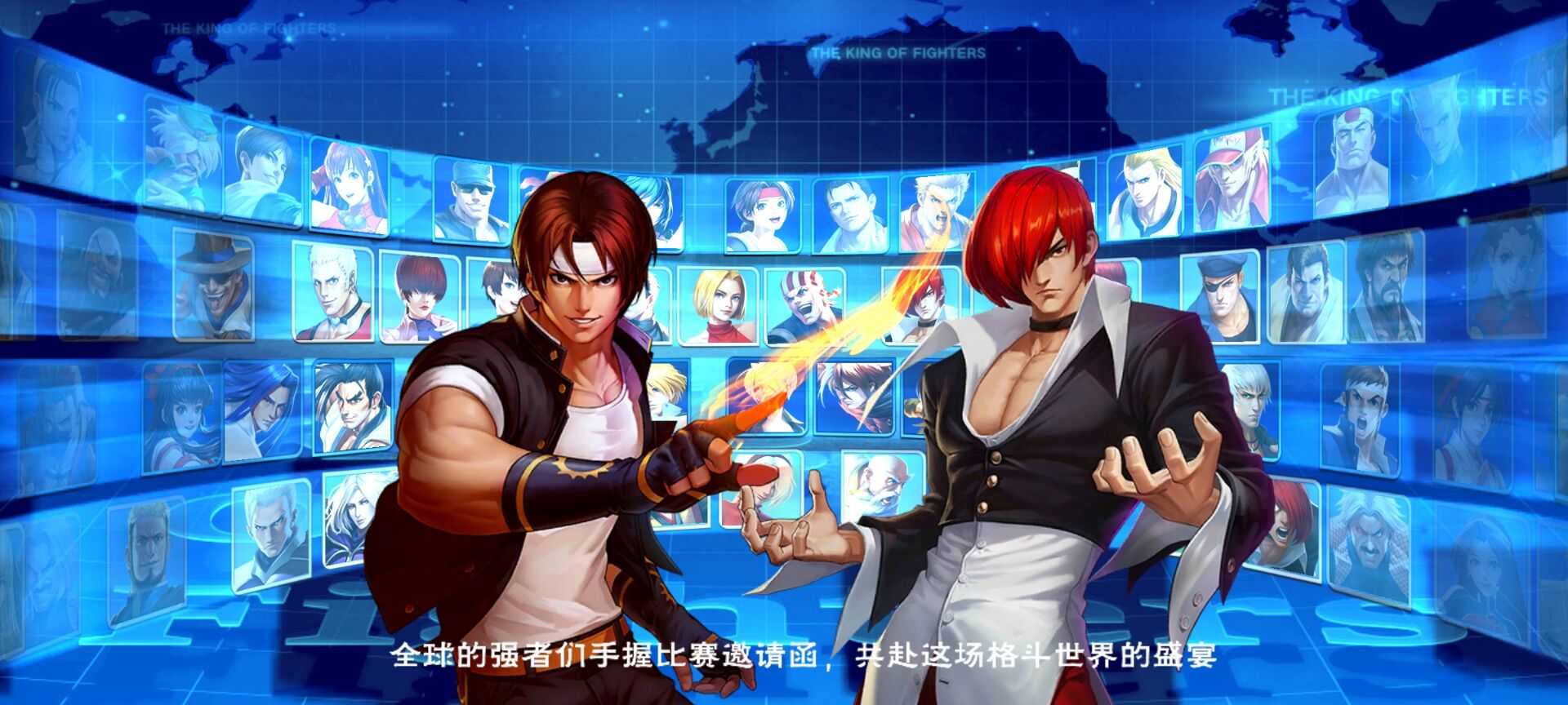 拳皇（无限代金券）