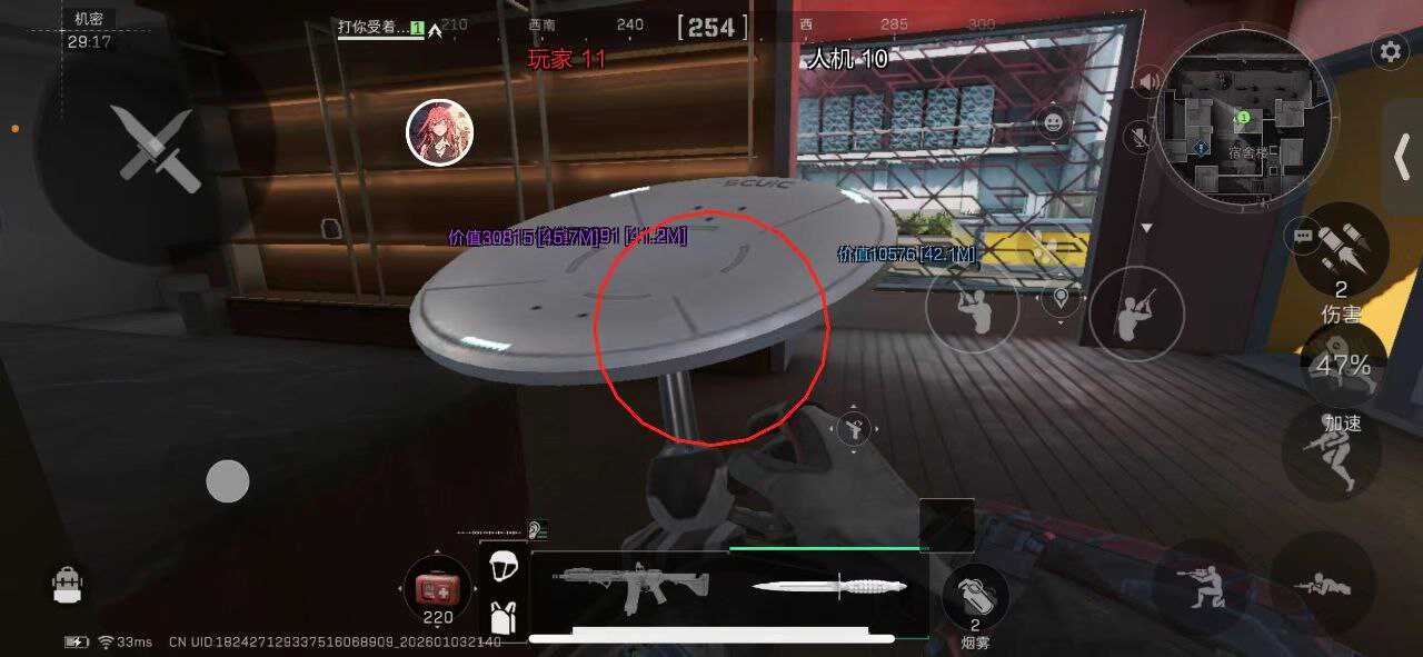 三角洲Alitalia容器直装  独家内部防封定制版 - 帖子图片3