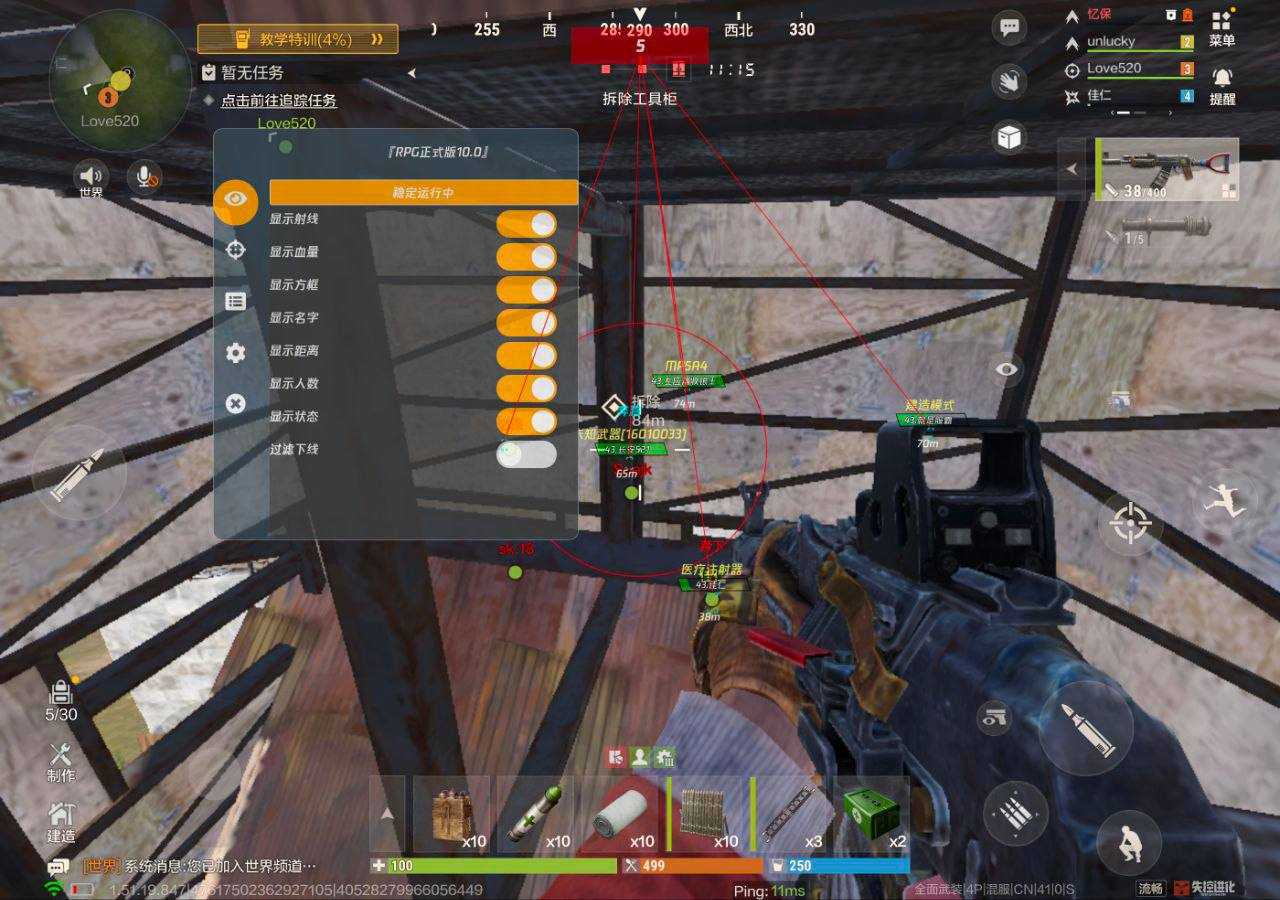 失控进化容器直装