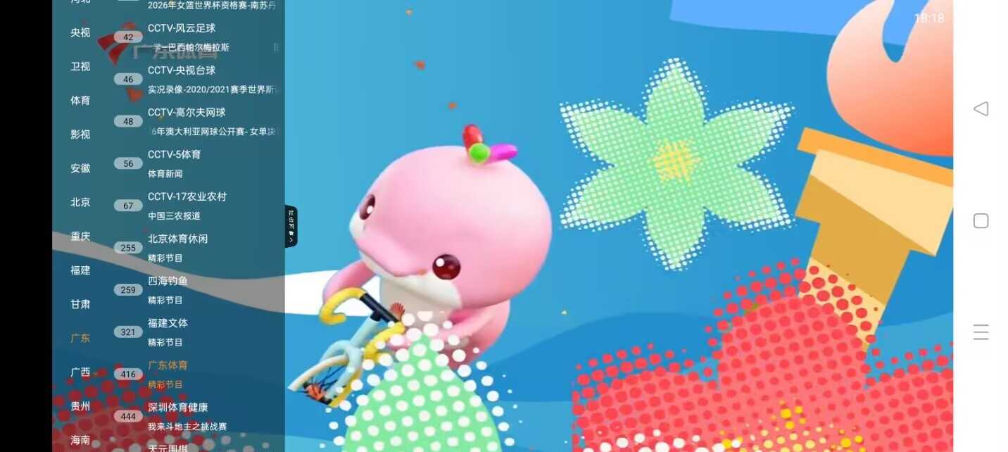 纯净无广告，直播全覆盖，央视频道、卫视、地方台、影视轮播随心看 - 帖子图片2