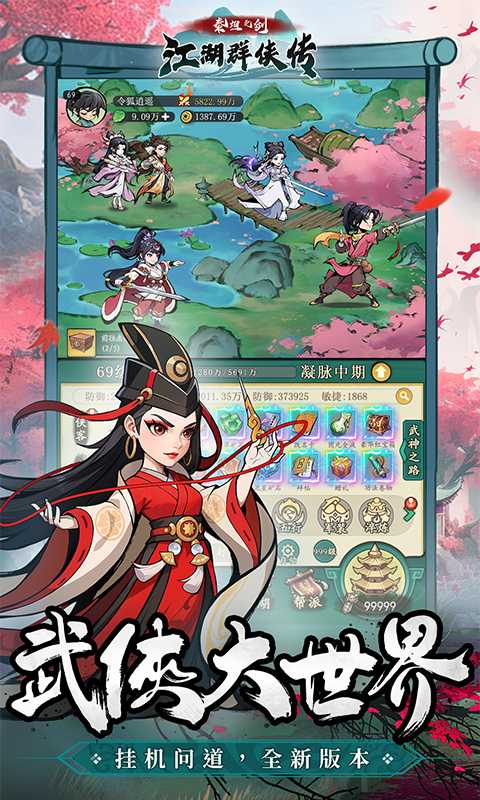 泰坦之剑🗡️福利版 - 帖子图片3