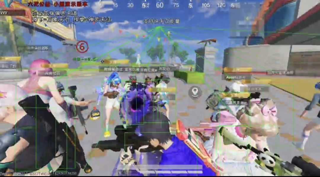 和平六花直装最新版12.0（增加新功能修复拉闸闪退）公益