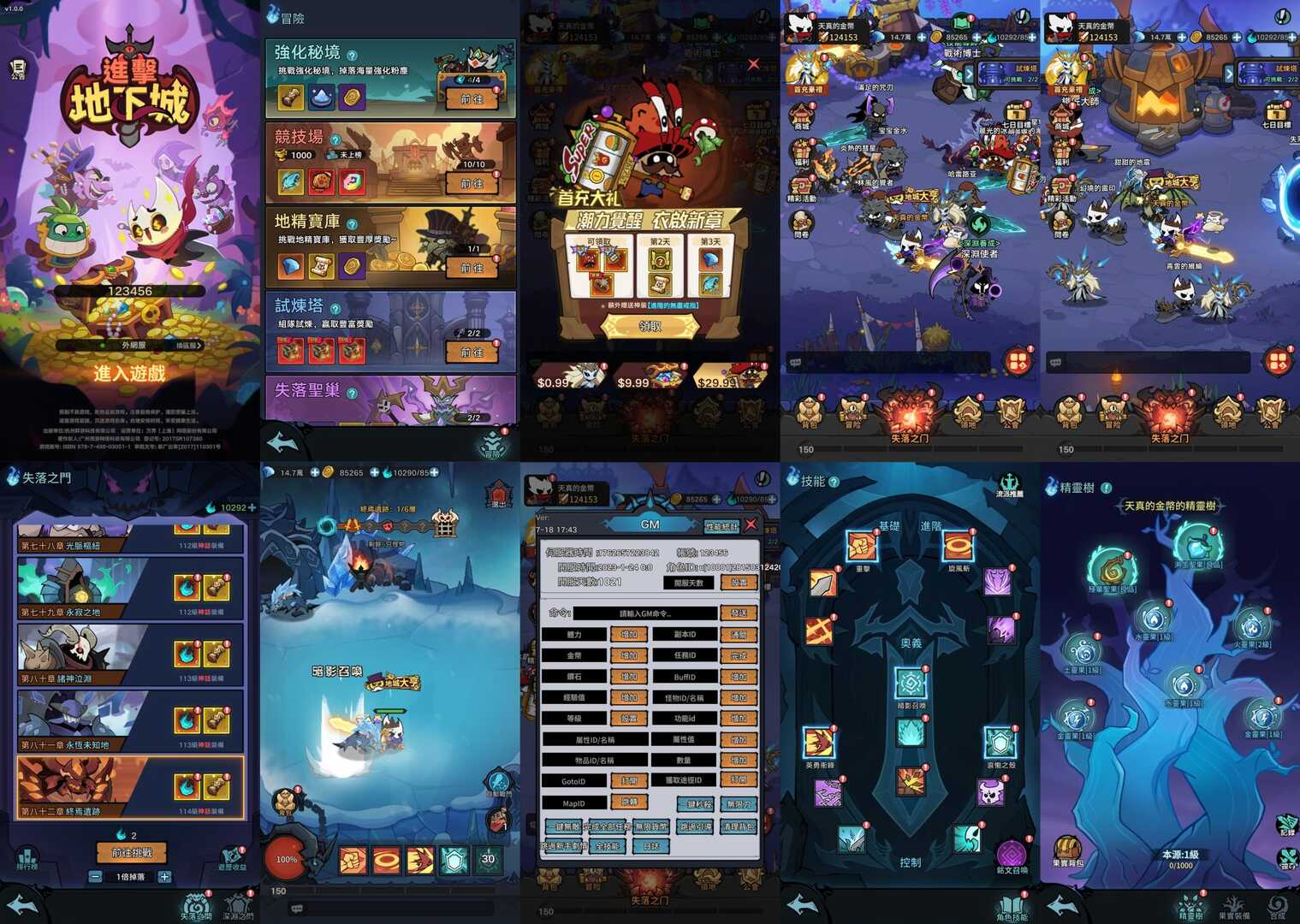 芥末特供版🔥买断🌈内购❤️游戏合集 - 帖子图片1