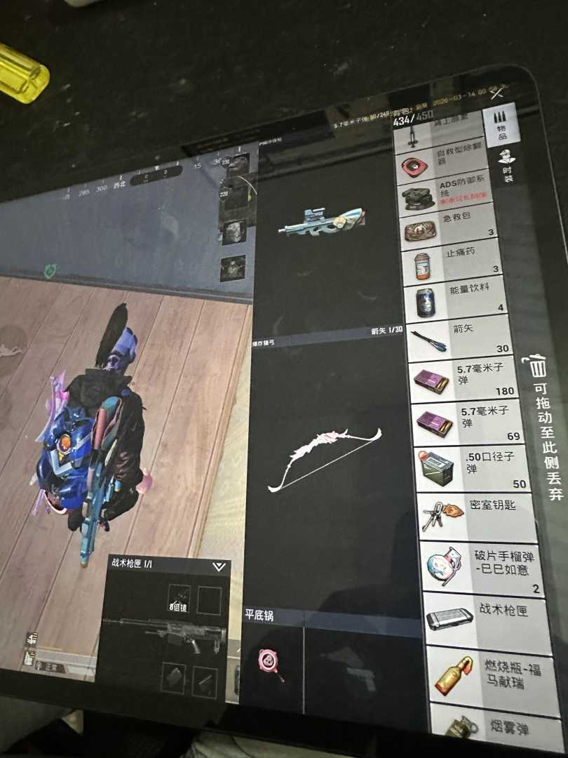 和平精英super公益断点追索 - 帖子图片4