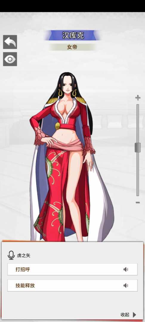 进击的海贼王 - 帖子图片1