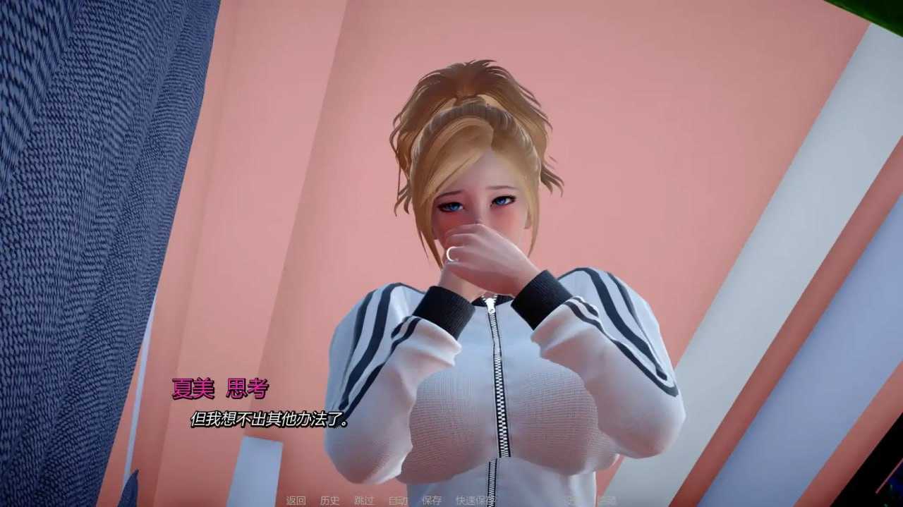 妈妈和我的秘密重制版 - 帖子图片2