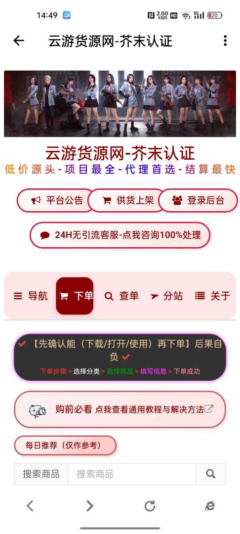 避雷，避雷，避雷。 - 帖子图片3