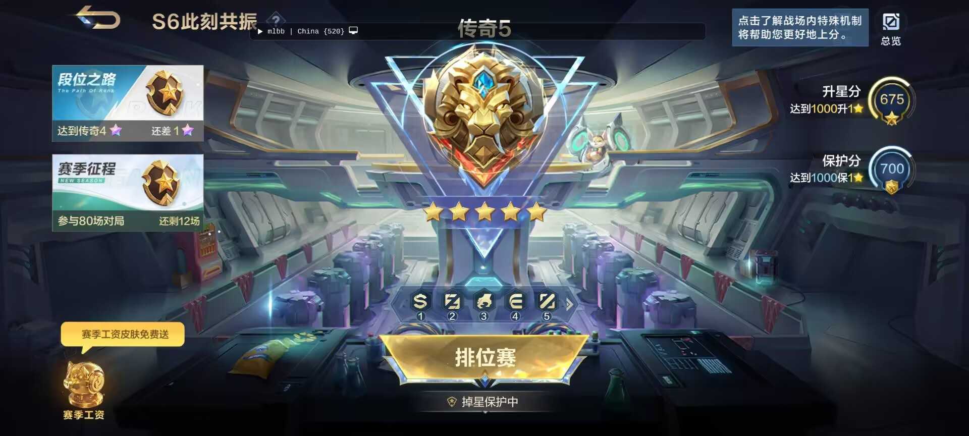 决胜巅峰直装 - 帖子图片4