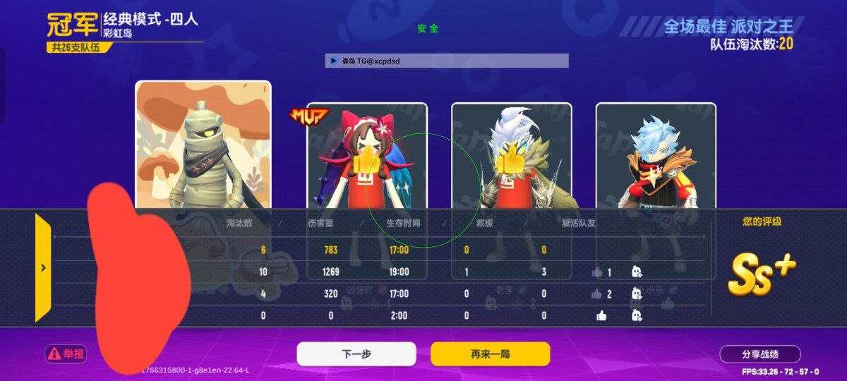 香肠派对香肠森岛插件45.0 - 帖子图片1