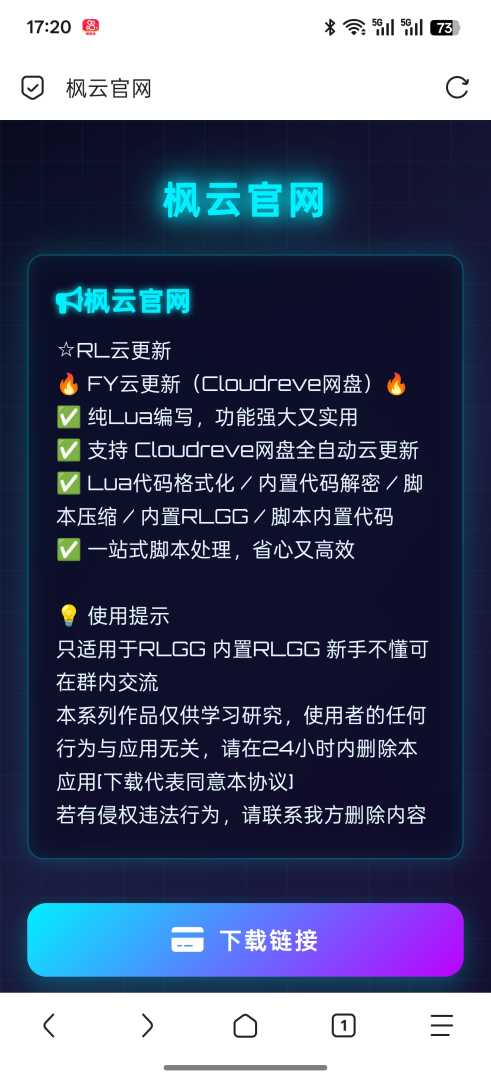 FY云更新 - 帖子图片1