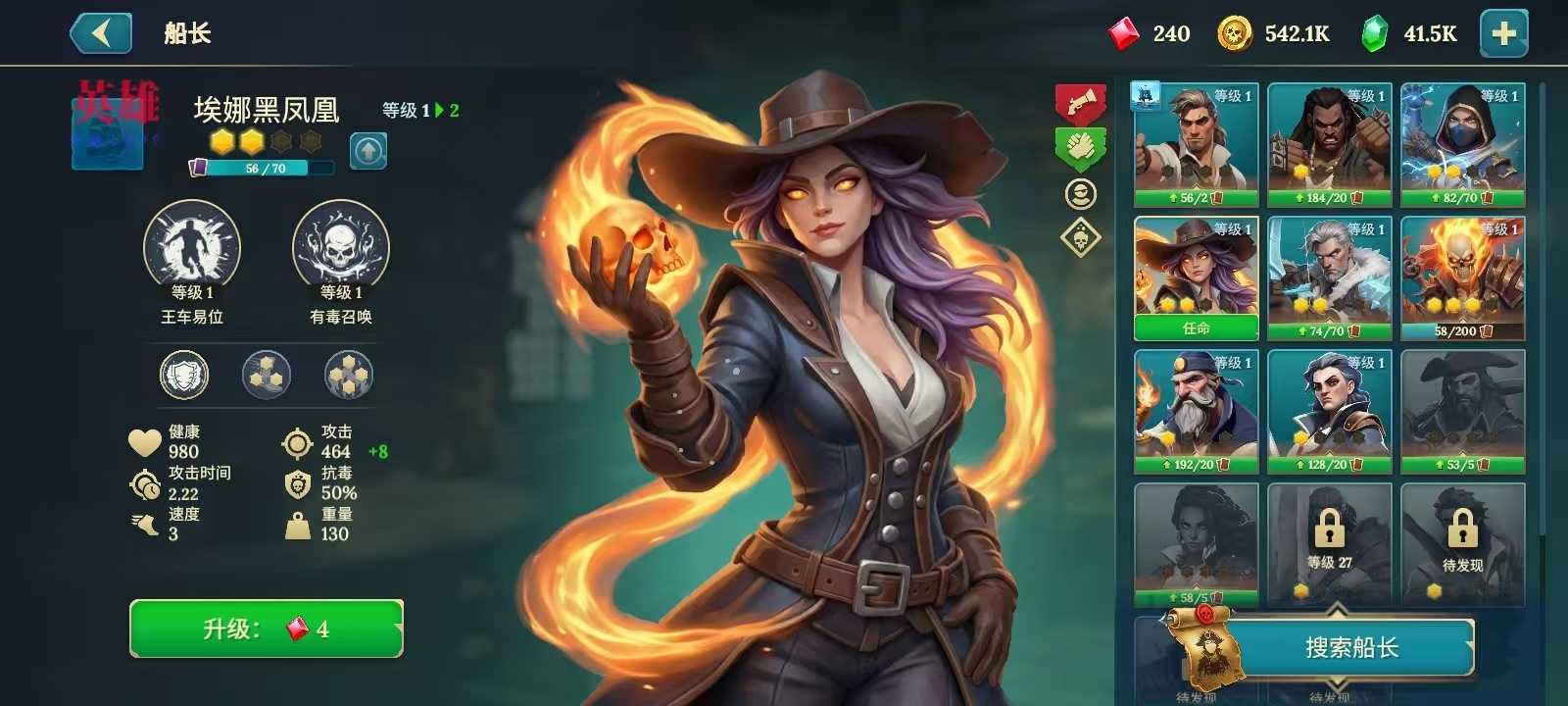 四海枭雄战舰风暴免费内购版 - 帖子图片2