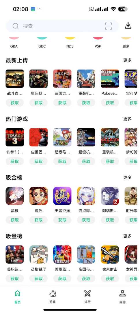 💡【原创绿化】小鸡模拟器🔥畅玩童年游戏🔥金手指作弊码一键开启 - 帖子图片2