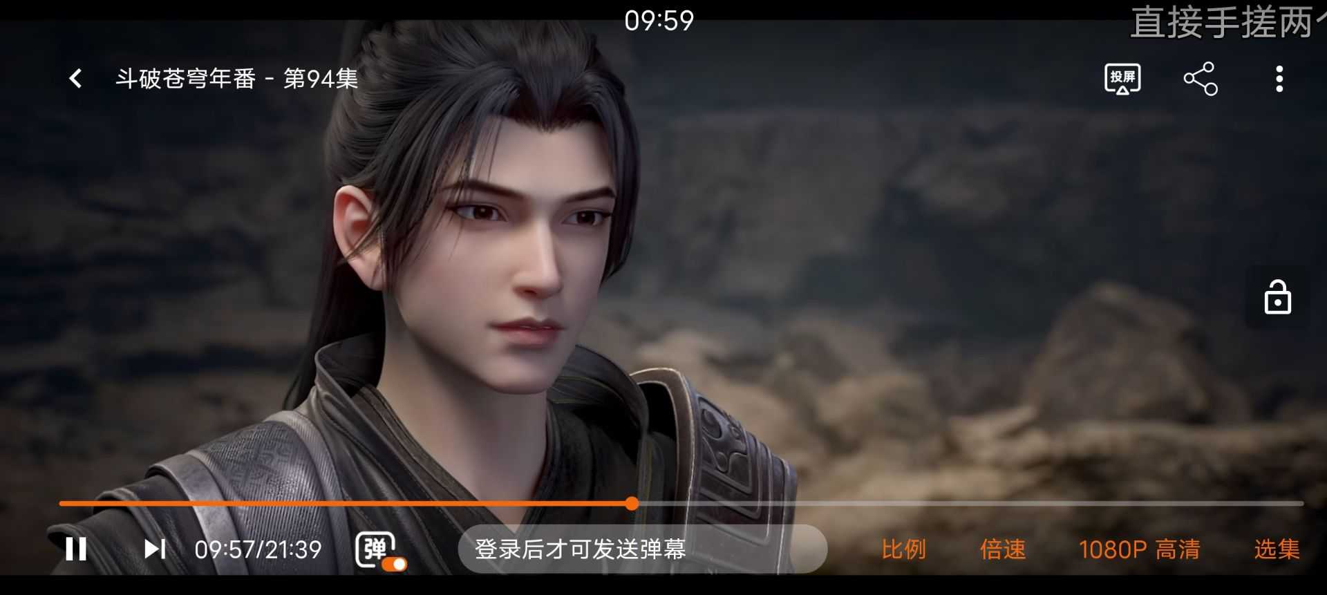 囧次元：最新版，已解锁会员，无广看番，看番爽到飞起！ - 帖子图片1