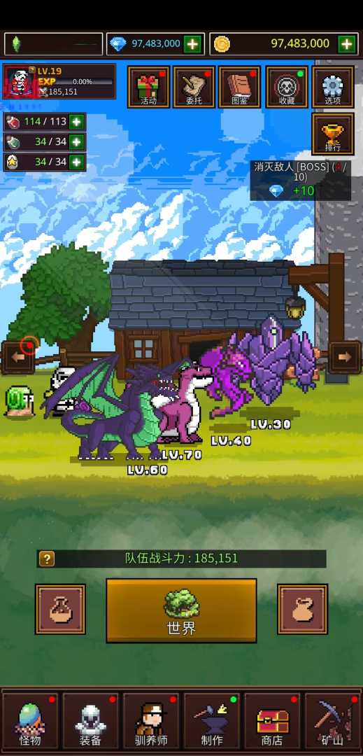 培养像素兽大师免费内购版 - 帖子图片1