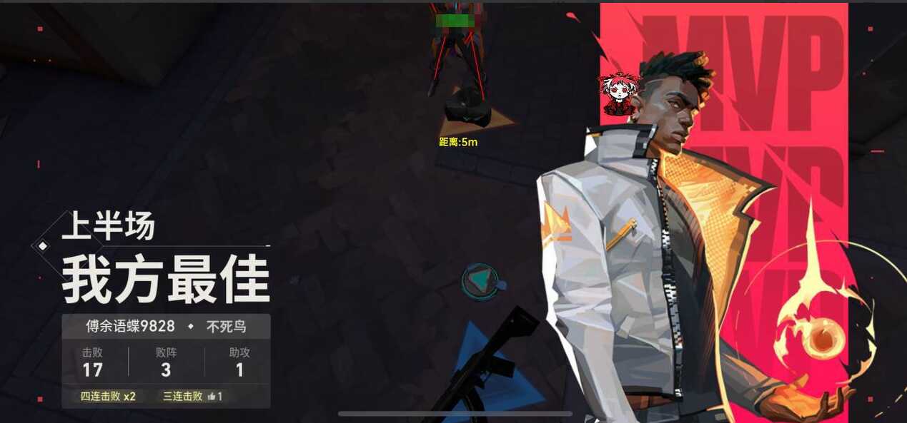 无畏契约 莲花容器直装 破解版 安卓最新科技 正式服直装 - 帖子图片3