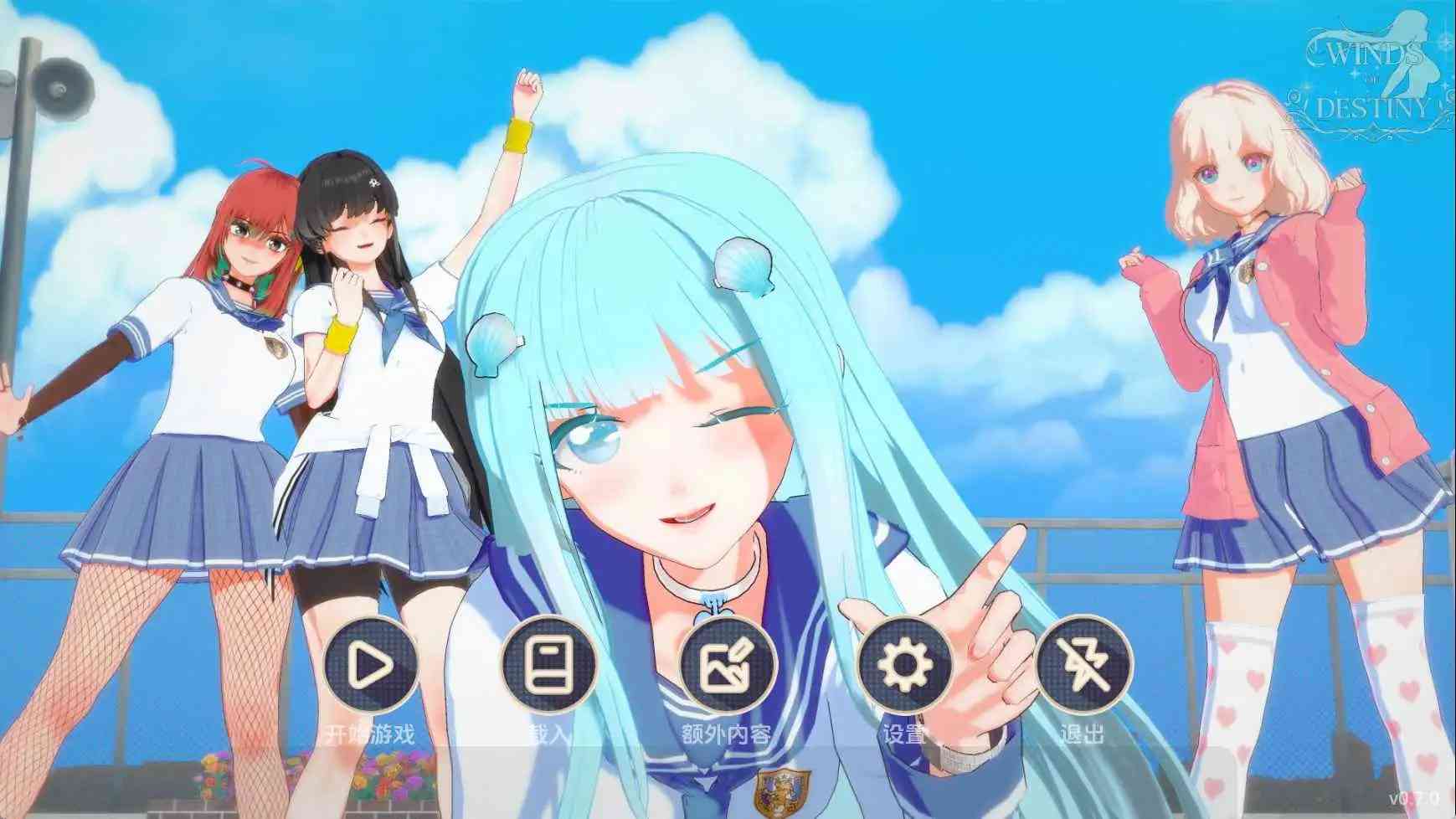 【日系SLG/汉化/动态】命运之风： 倒带v0.7.0