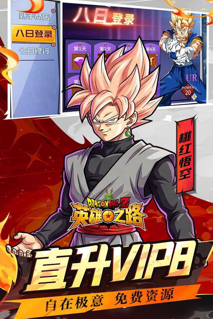 热血动漫《龙珠Z》🈵代金版 - 帖子图片2