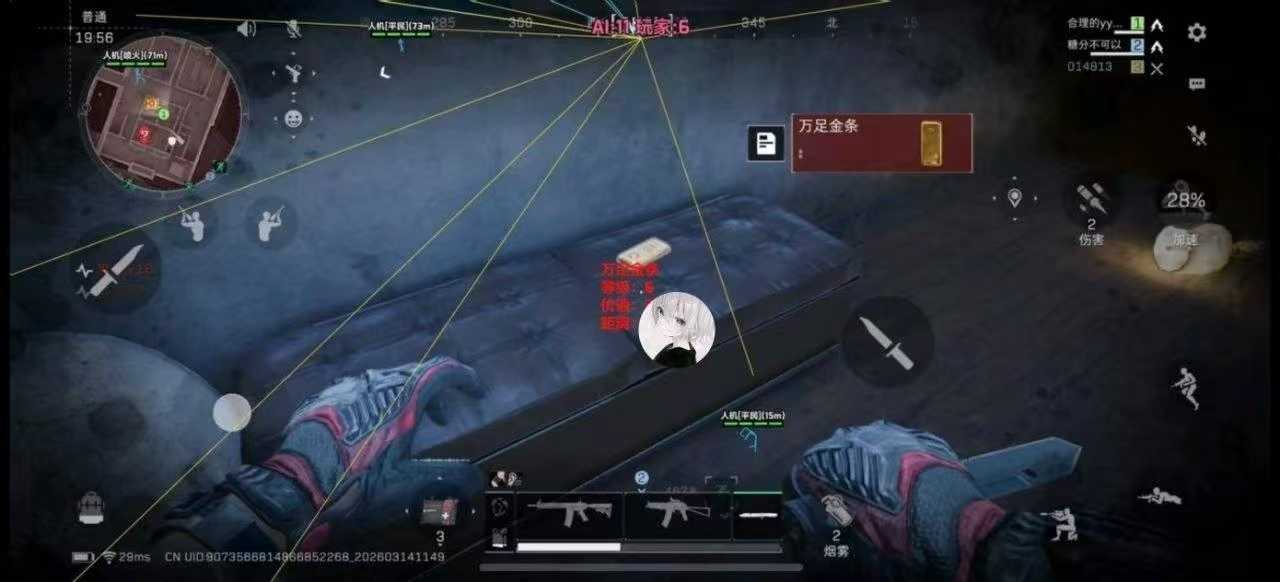 三角摸金内部多功能直装3.0 - 帖子图片1