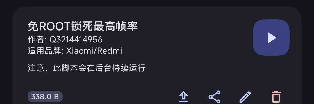 屏幕锁针 - 帖子图片1